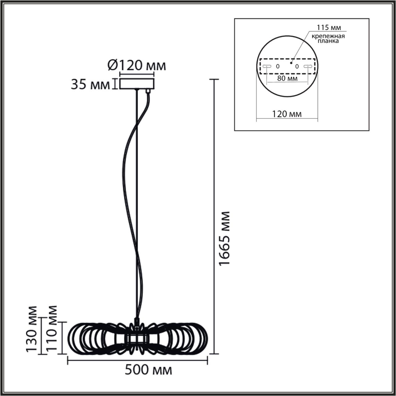 Картинка 8301/9L Lumion Люстра CAMOMILE