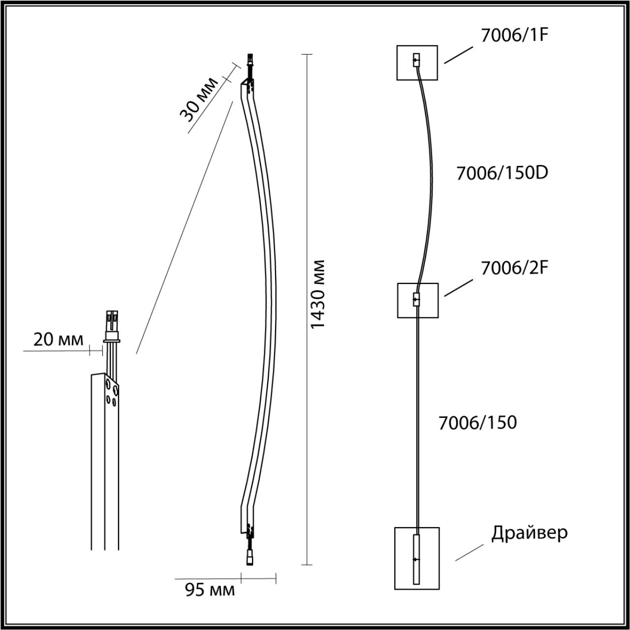 Картинка 7006/150D Odeon Light Дуговой элемент для инсталляции FINO