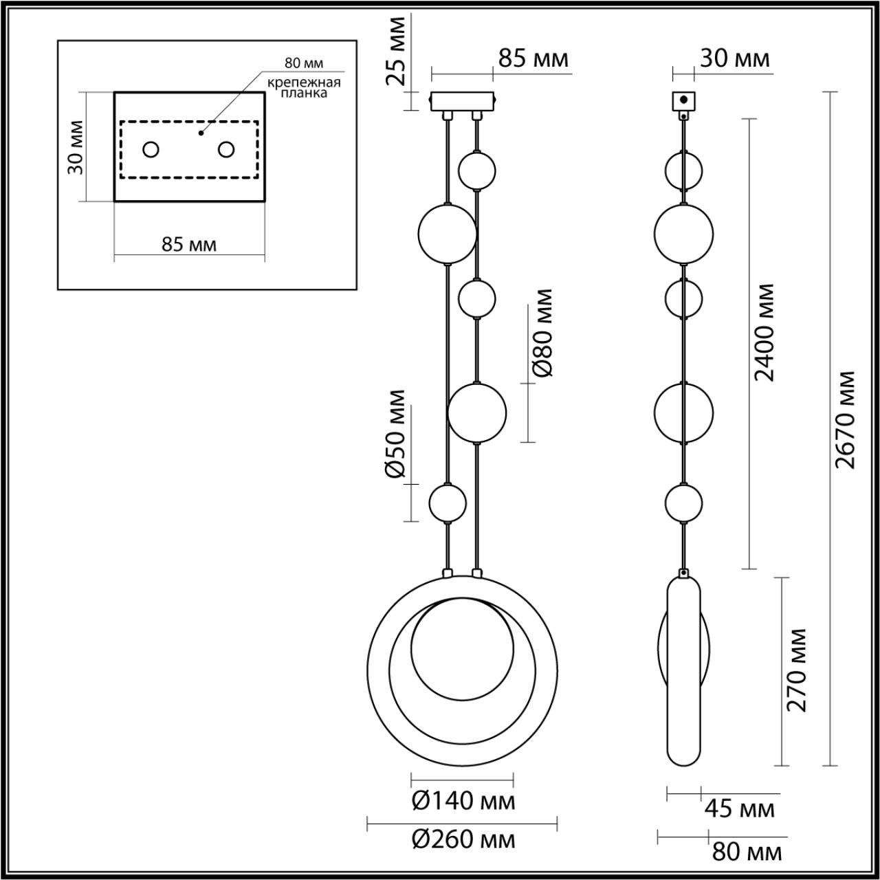 Картинка 5443/1 Odeon Light Подвесной светильник SATURN
