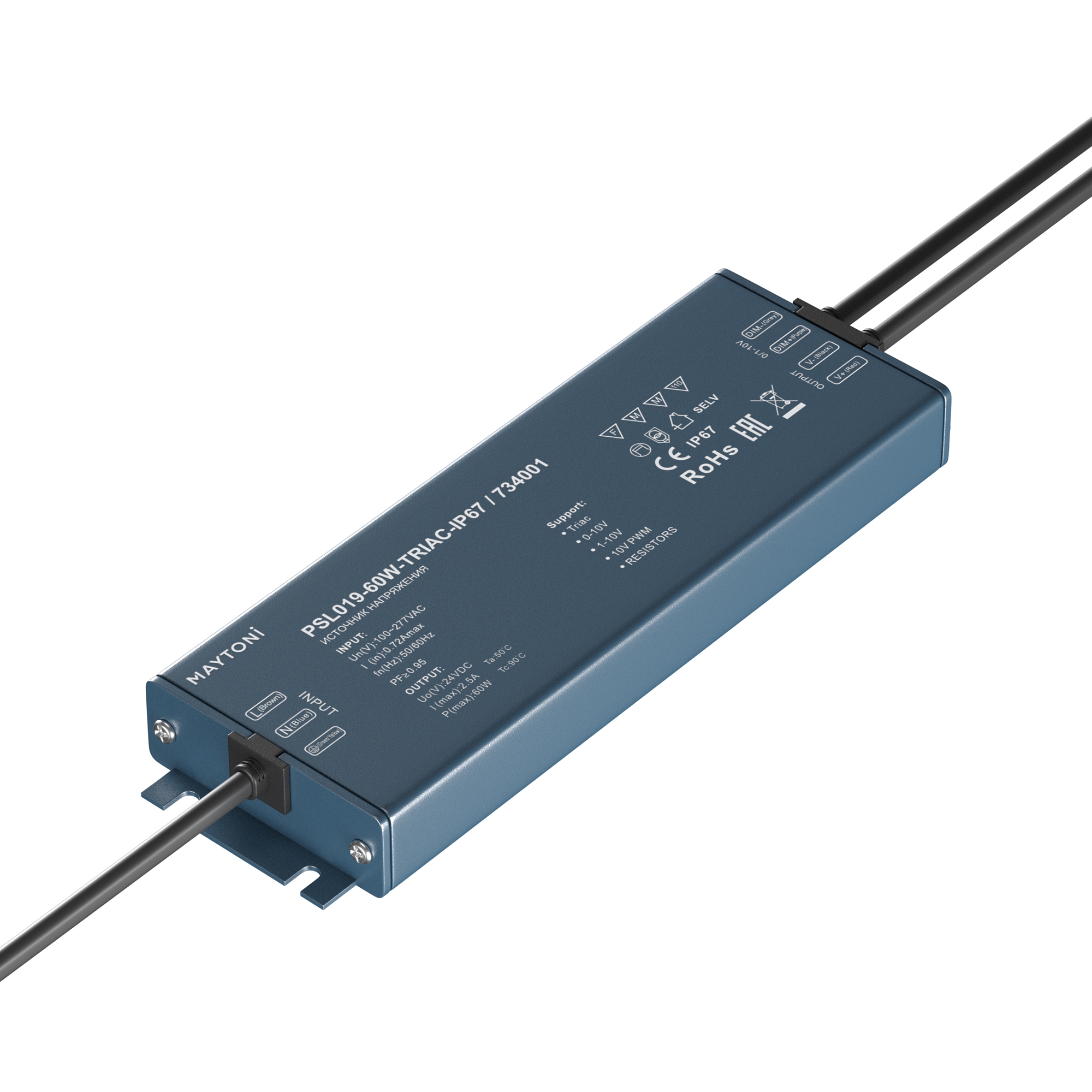 Источник напряжения Lighting control 734001 купить в Алматы svet.kz