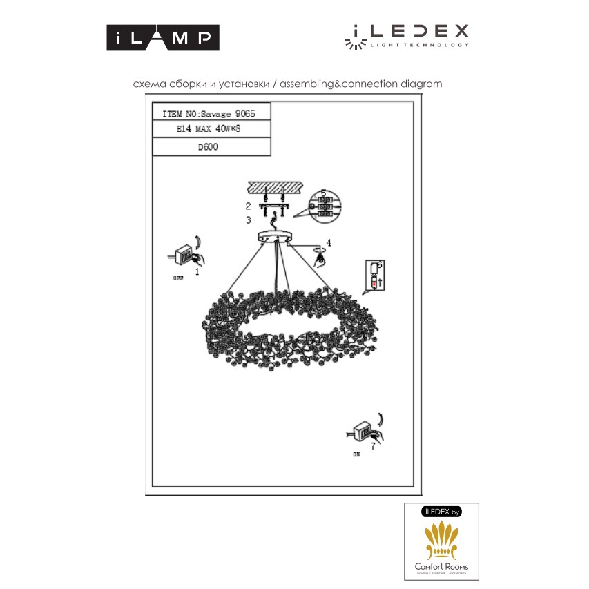 Картинка Подвесной светильник iLAMP Savage 9065-D600 GD