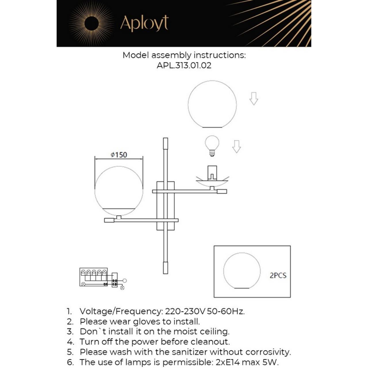 Картинка APL.313.01.02 Светильник настенный Aployt Kristina
