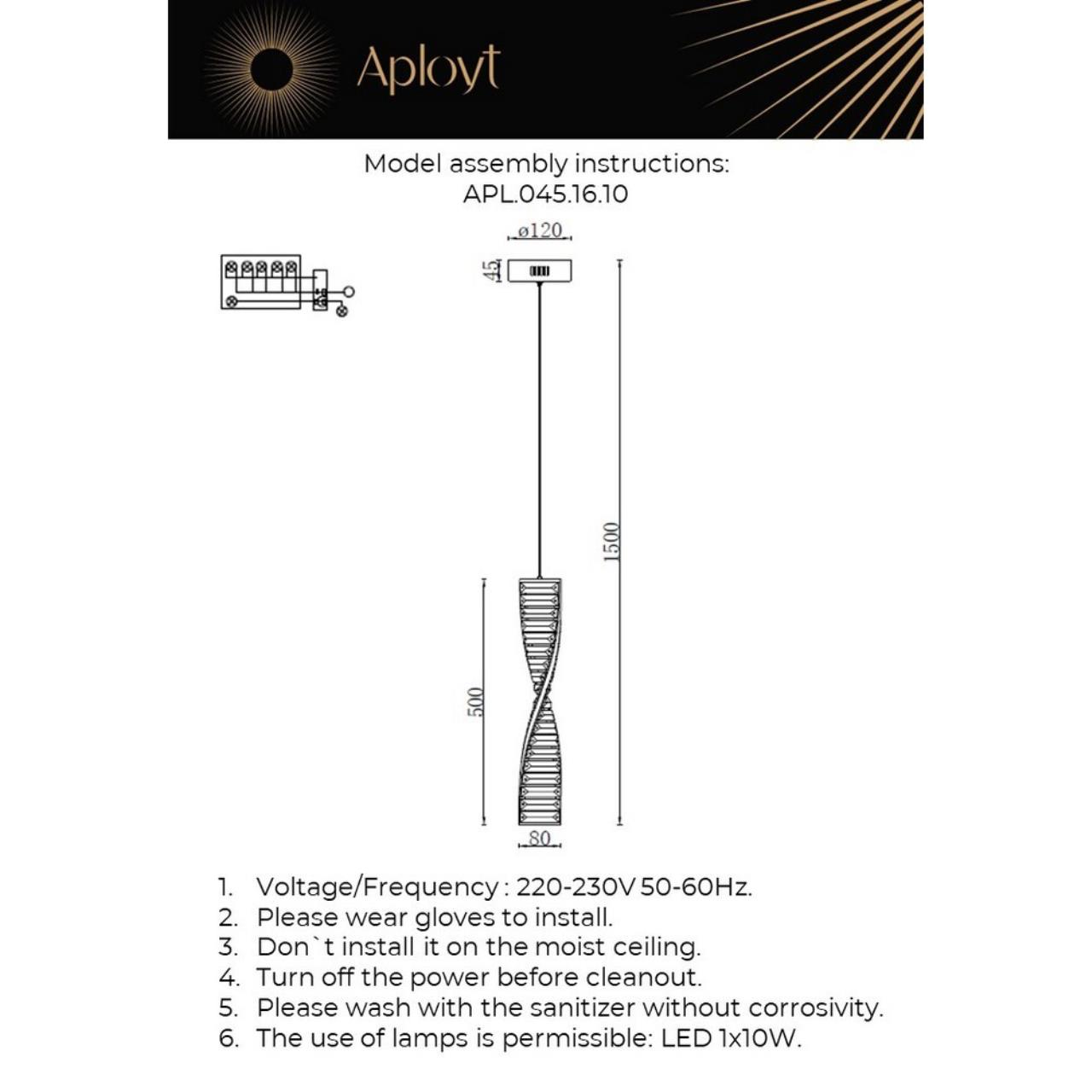 Картинка APL.045.16.10 Светильник подвесной светодиодный Aployt Olimp