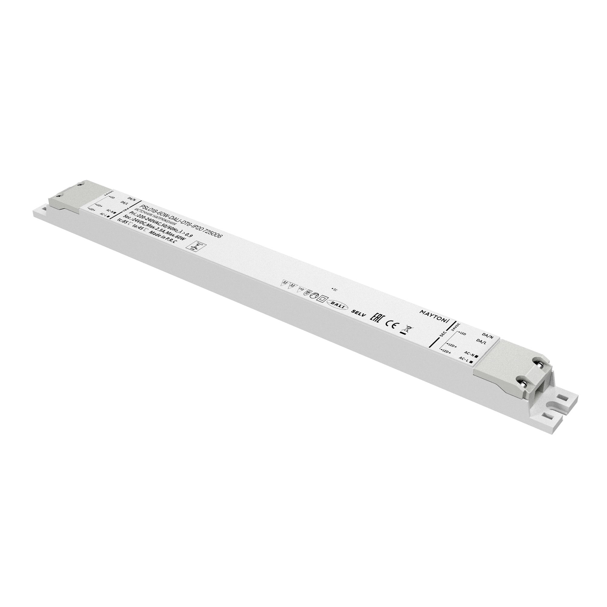 Источник напряжения Lighting control 725006 купить в Алматы svet.kz