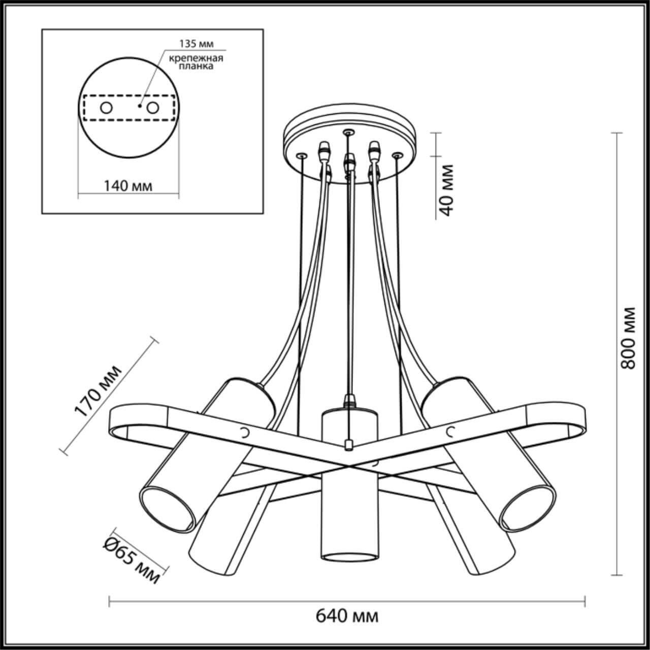 Картинка Подвесная люстра Lumion Moderni Claire 3714/5A