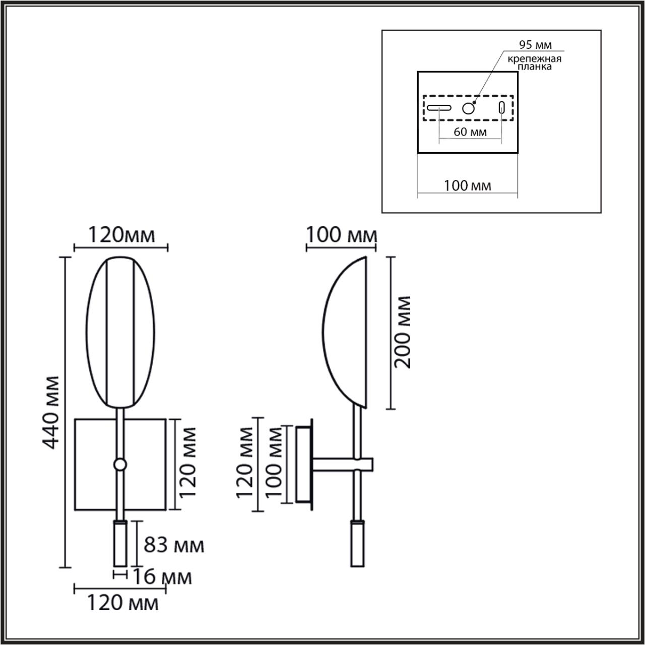 Картинка 8398/1W Lumion Настенный светильник FOLIO