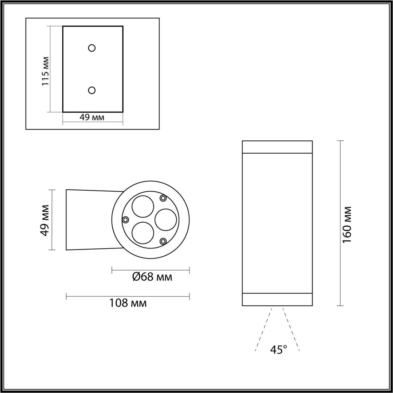 Картинка 7071/8WL Odeon Light Настенный светильник LONG