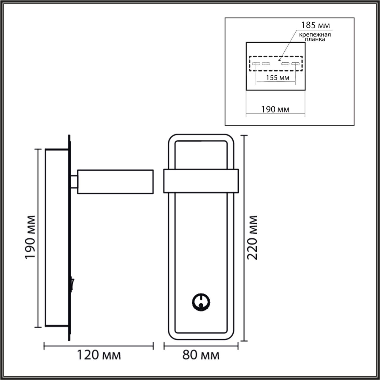 Картинка 8264/1W Lumion Бра LELAND