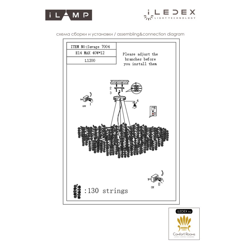 Картинка Подвесная люстра iLAMP Savage 7004-L1200 GD