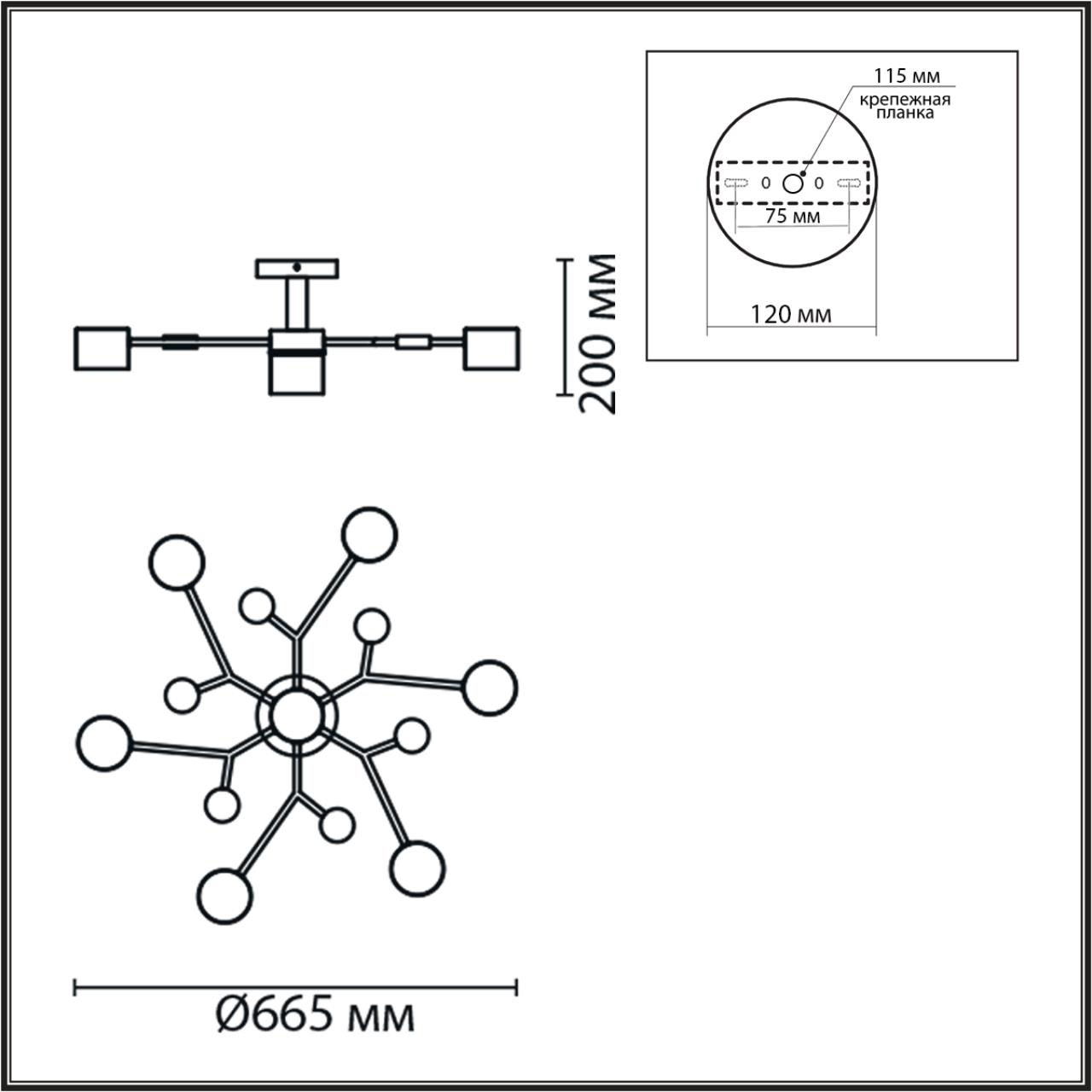 Картинка 8195/7C Lumion Потолочный светильник RONDO