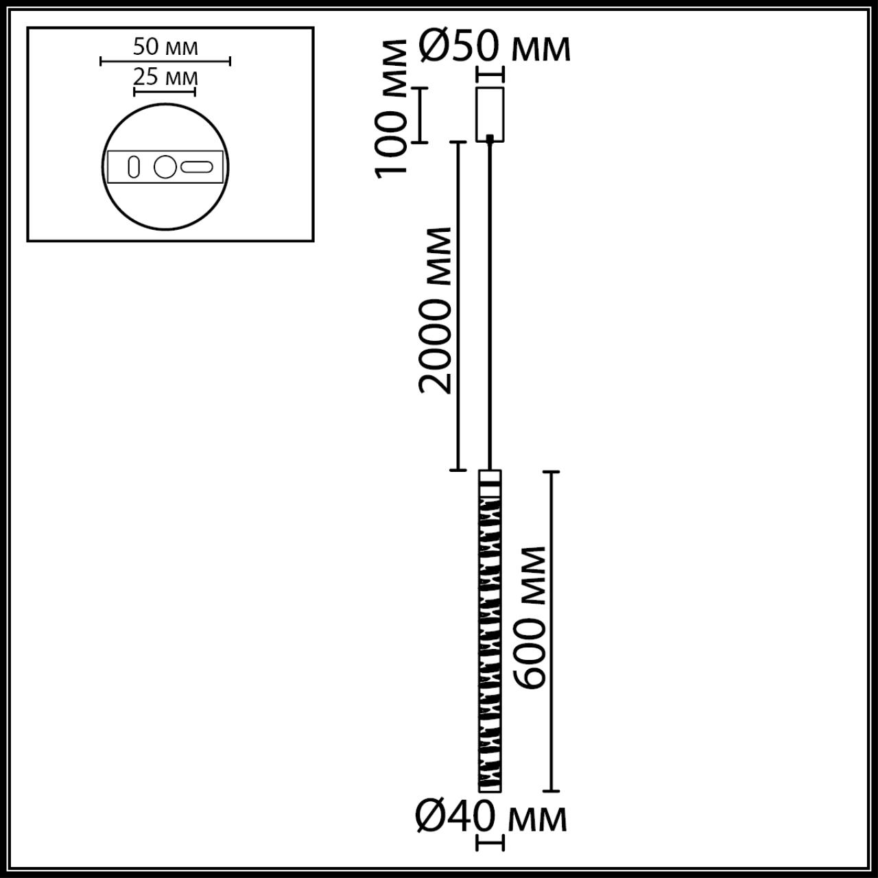 Картинка 7146/5L Odeon Light Подвесной светильник PILAR
