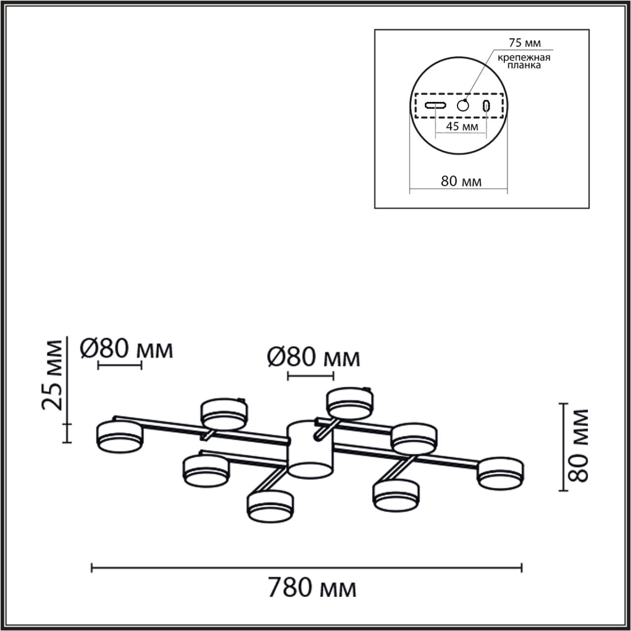 Картинка 8186/8C Lumion Люстра потолочная DABRA