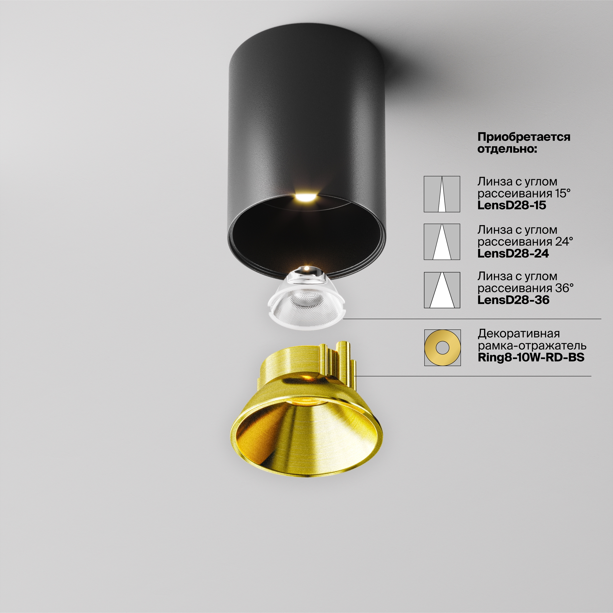 Картинка Потолочный светильник Technical C064CL-8W4K-RD-B