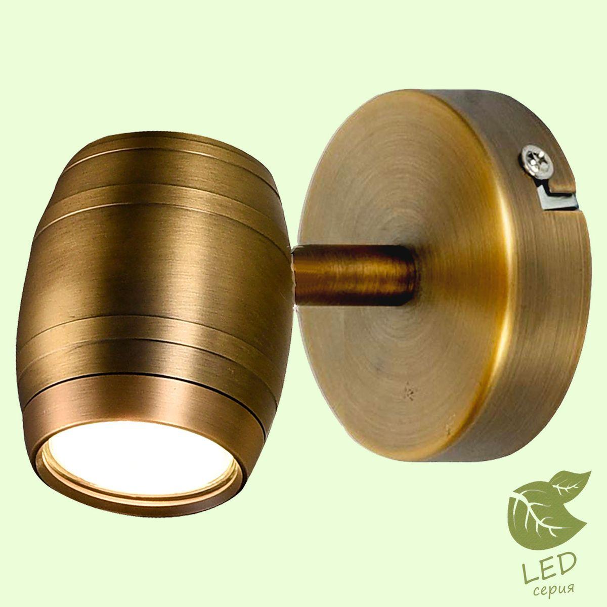 Картинка Спот Lussole Tuscaloosa GRLSP-9566