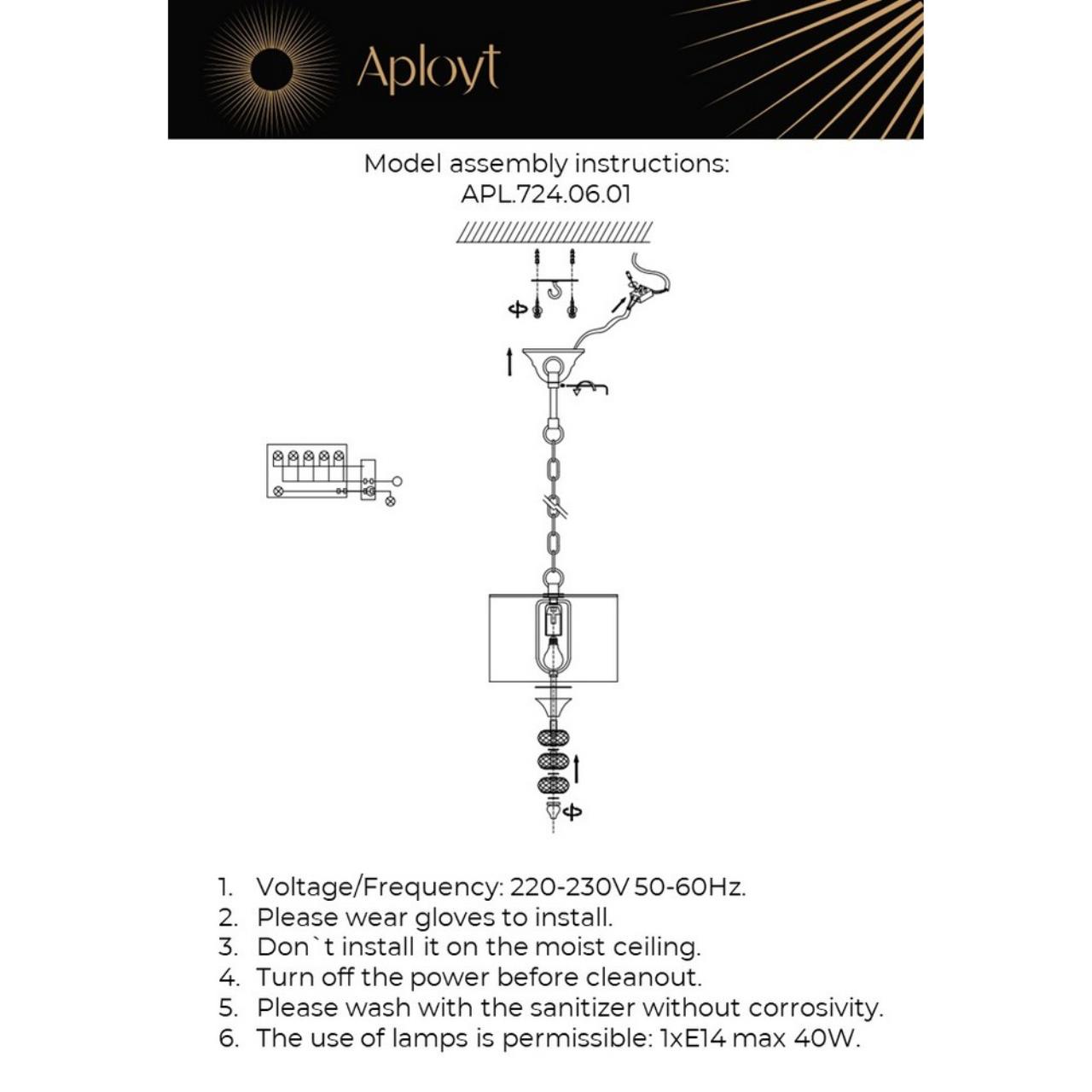 Картинка Подвесной светильник Aployt Franula APL.724.06.01