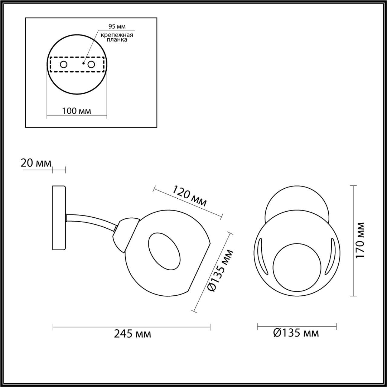 Картинка Бра Lumion Paige 4519/1W