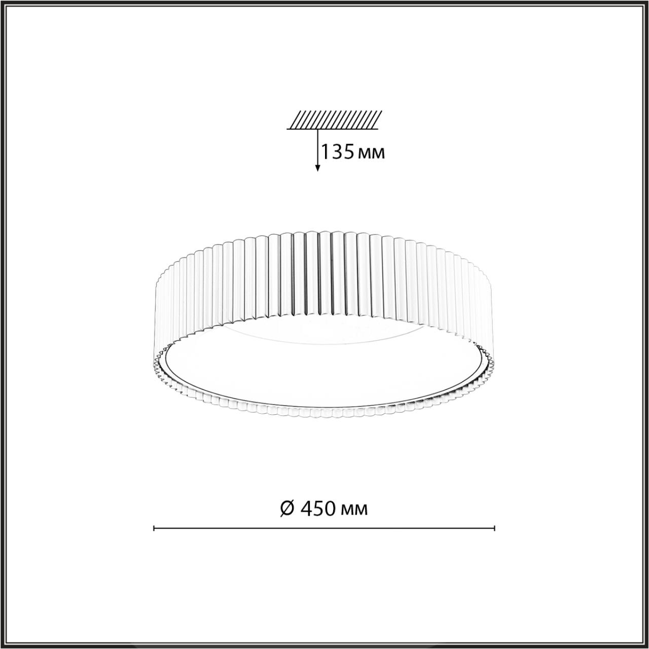 Картинка 7762/56L Sonex Светильник SHARMEL