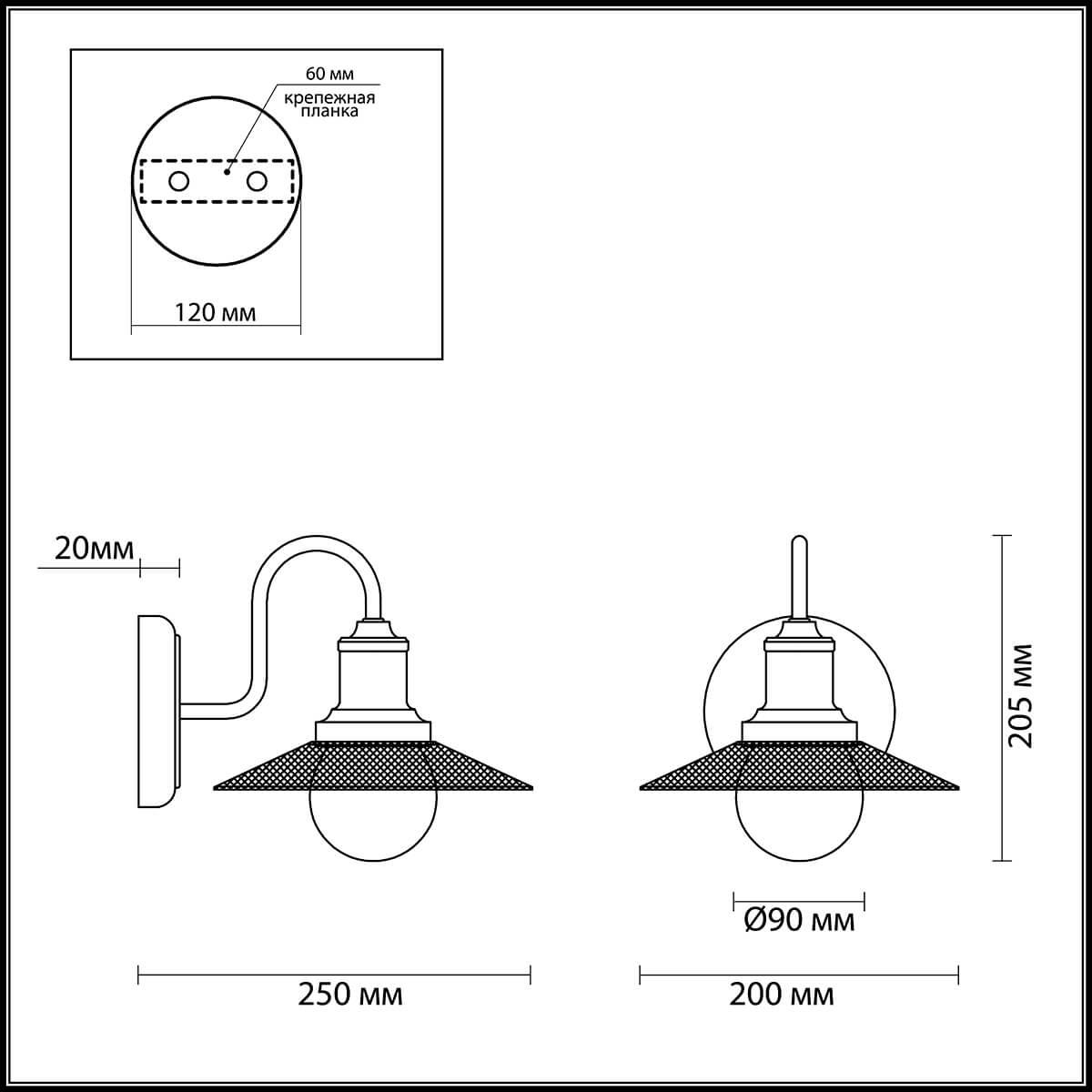 Картинка Бра Lumion Ludacris 3513/1W