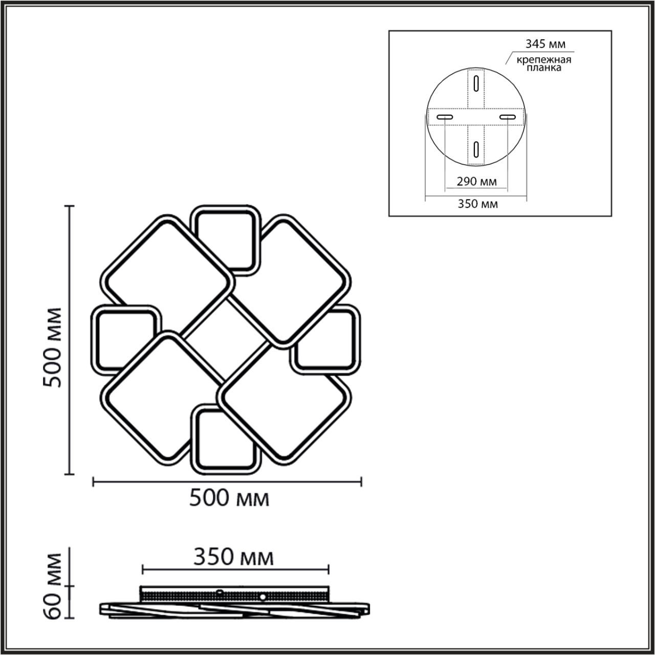 Картинка 8013/90CL Lumion Люстра BRIDGE