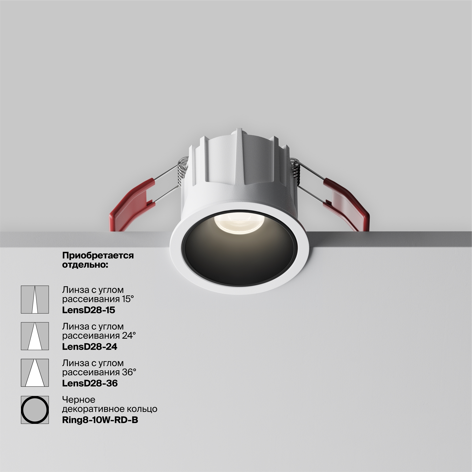 Картинка Встраиваемый светильник Technical DL043-01-10W4K-RD-W-1