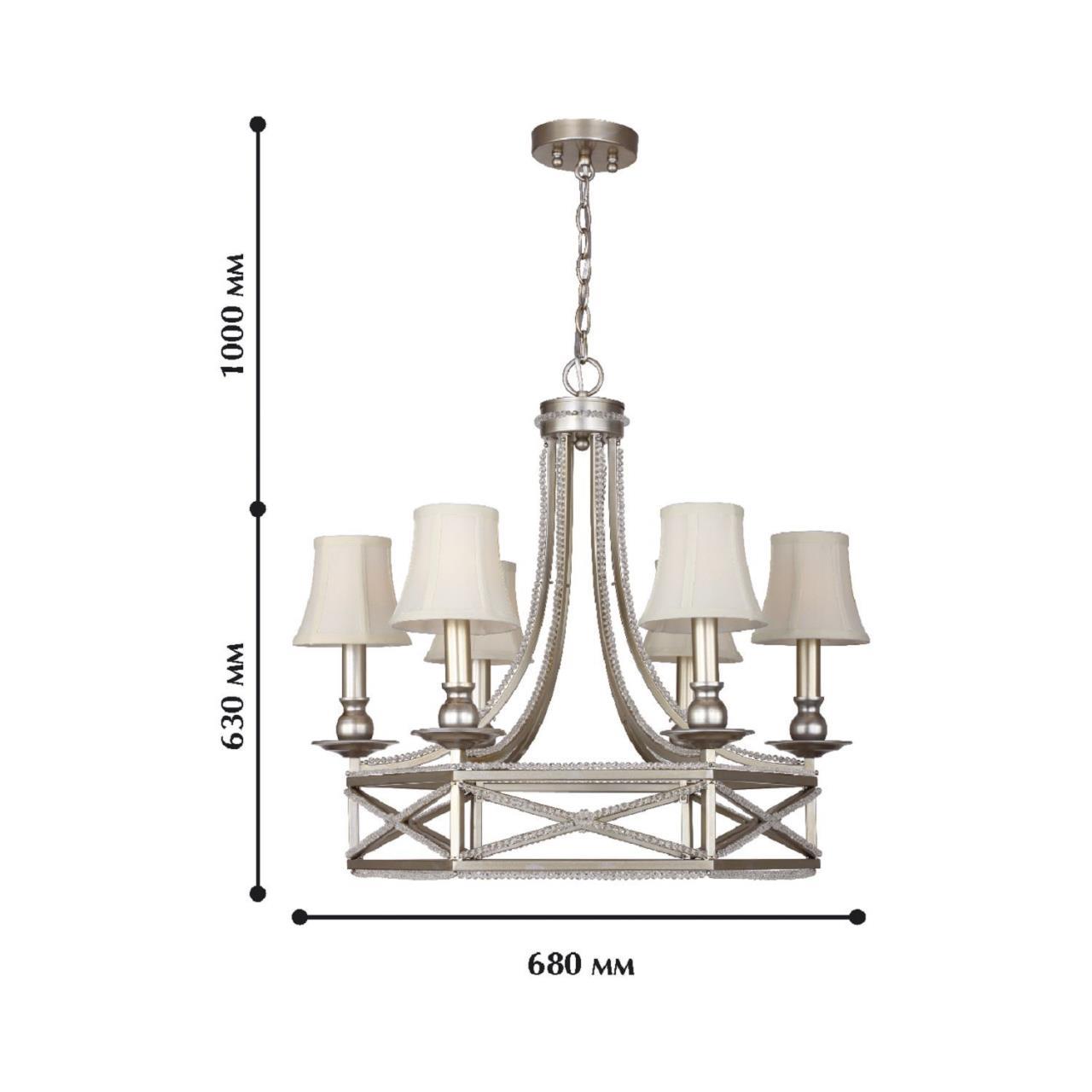 Картинка Подвесная люстра Favourite Marquise 1921-6P