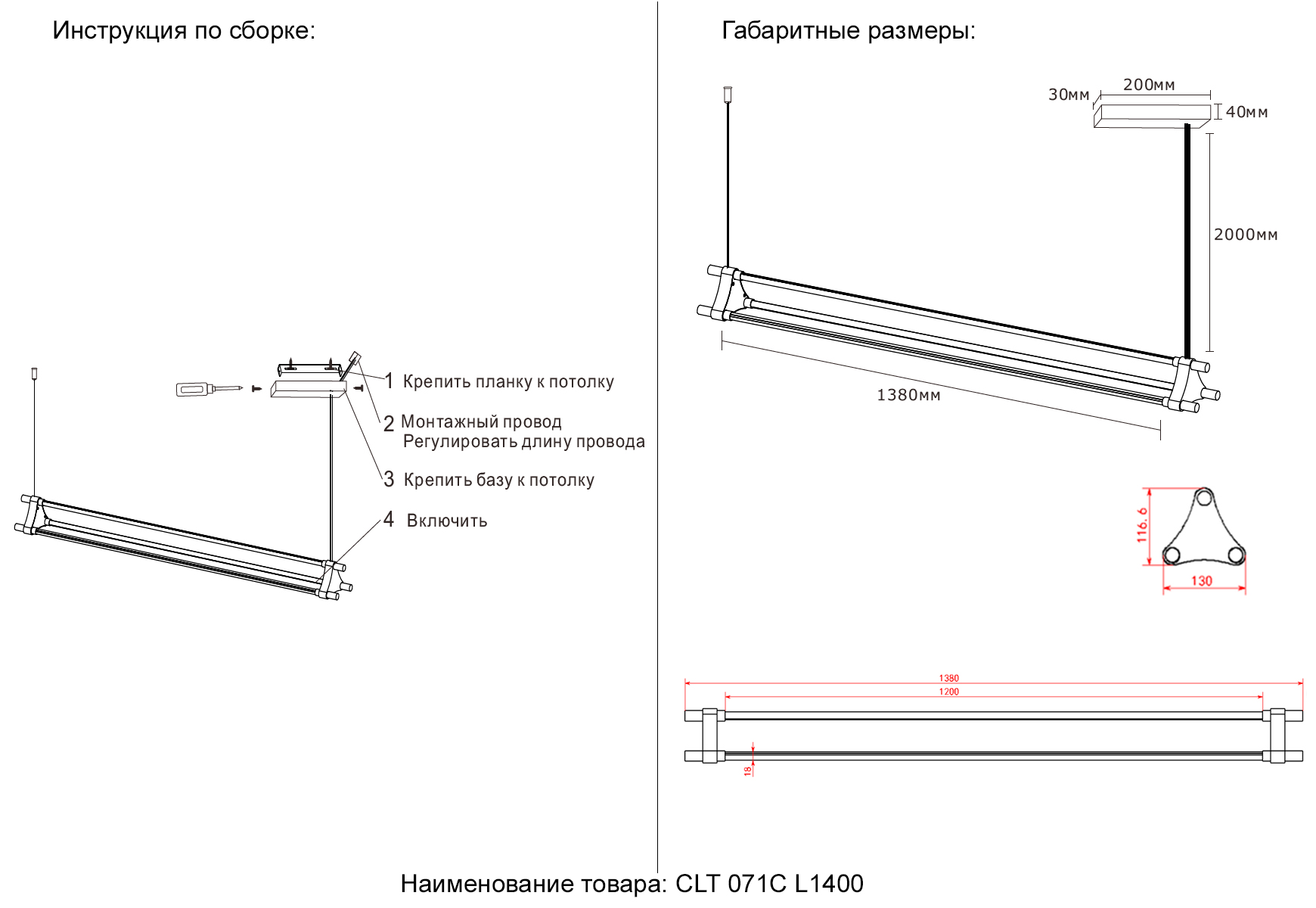 Картинка Светильник подвесной Crystal Lux 1401/409