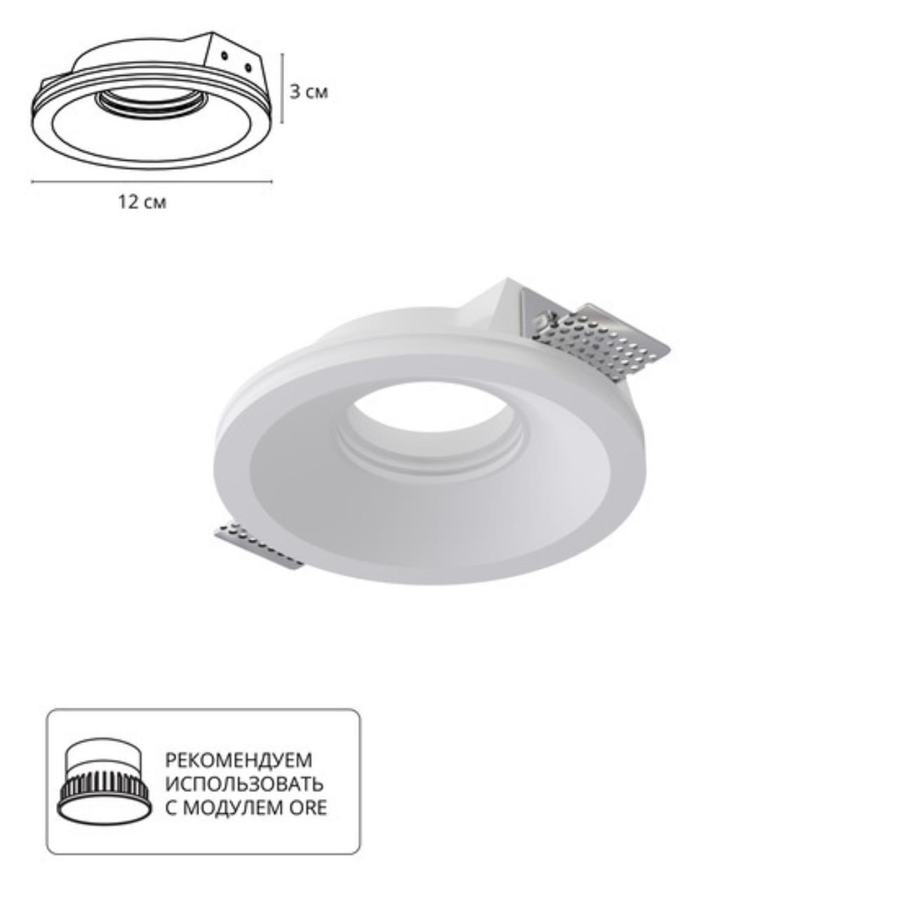 Картинка Точечный встраиваемый светильник Arte Lamp INVISIBLE A9287PL-1WH