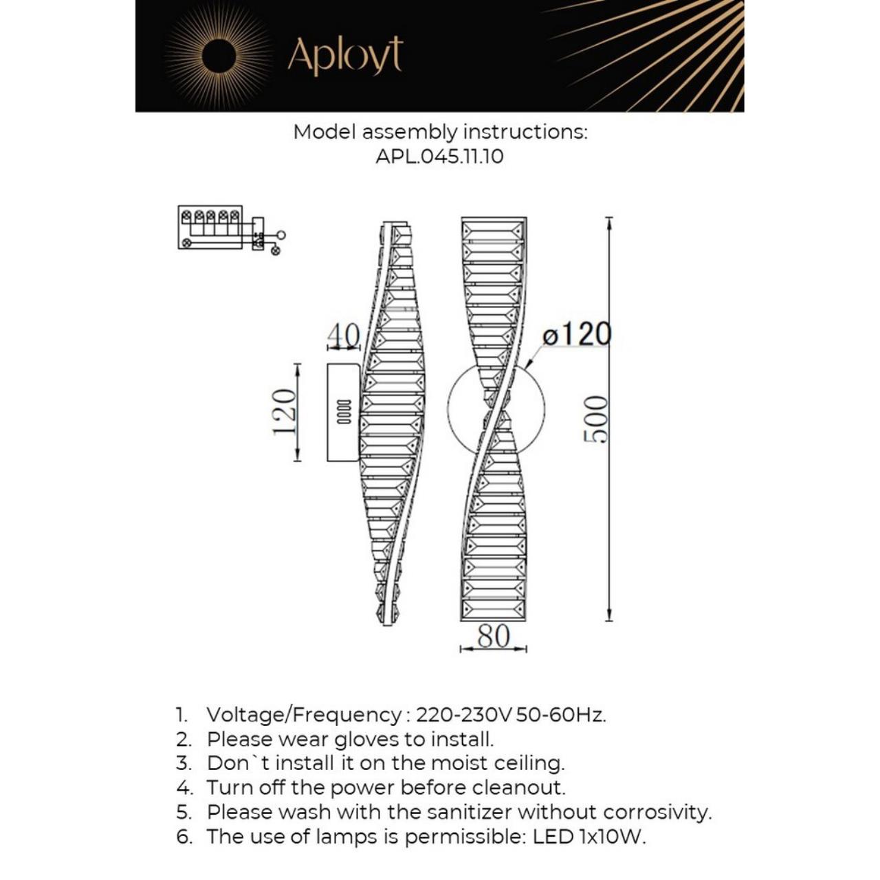 Картинка APL.045.11.10 Бра настенное светодиодное Aployt Olimp