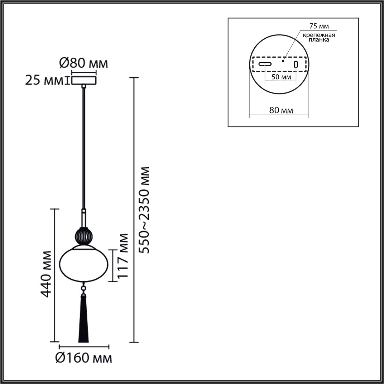 Картинка 8273/1A Lumion Подвесной светильник GLORIYA