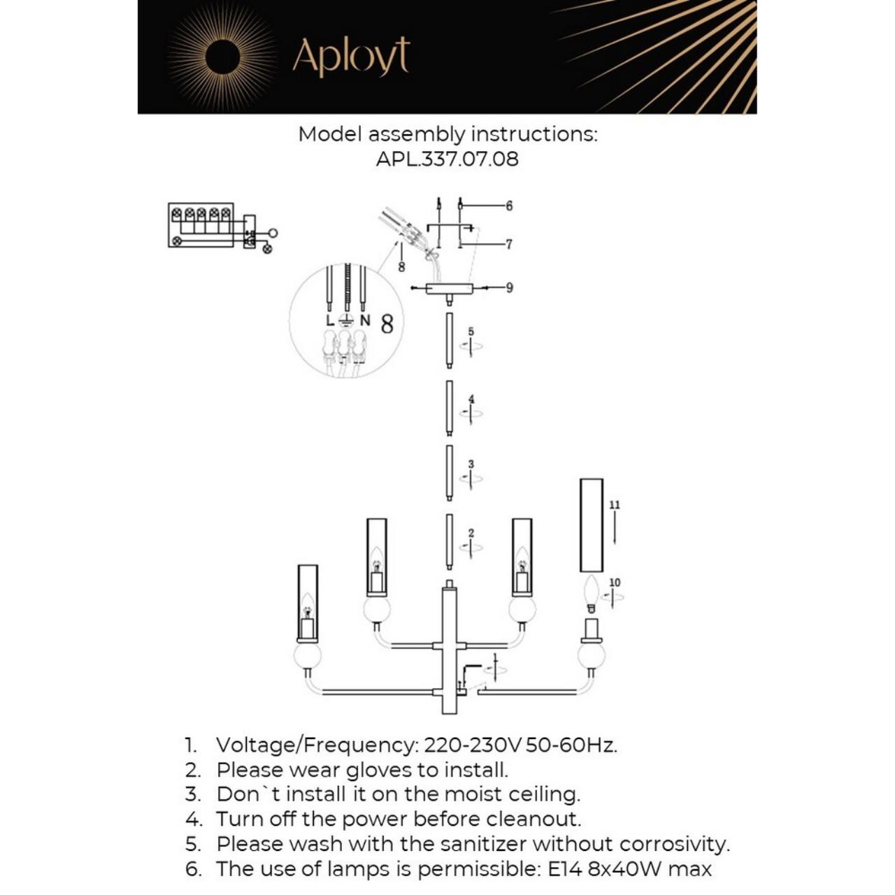 Картинка APL.337.07.08 Люстра потолочная Aployt Izidora
