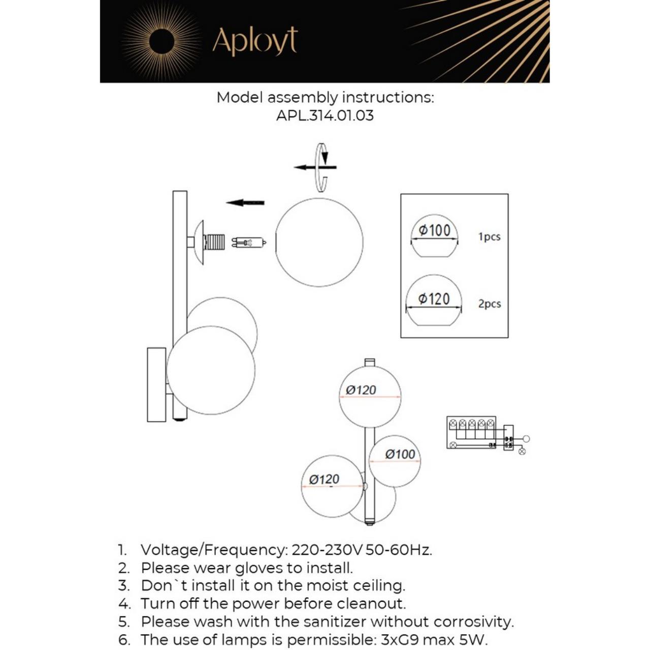 Картинка APL.314.01.03 Светильник настенный Aployt Letizia