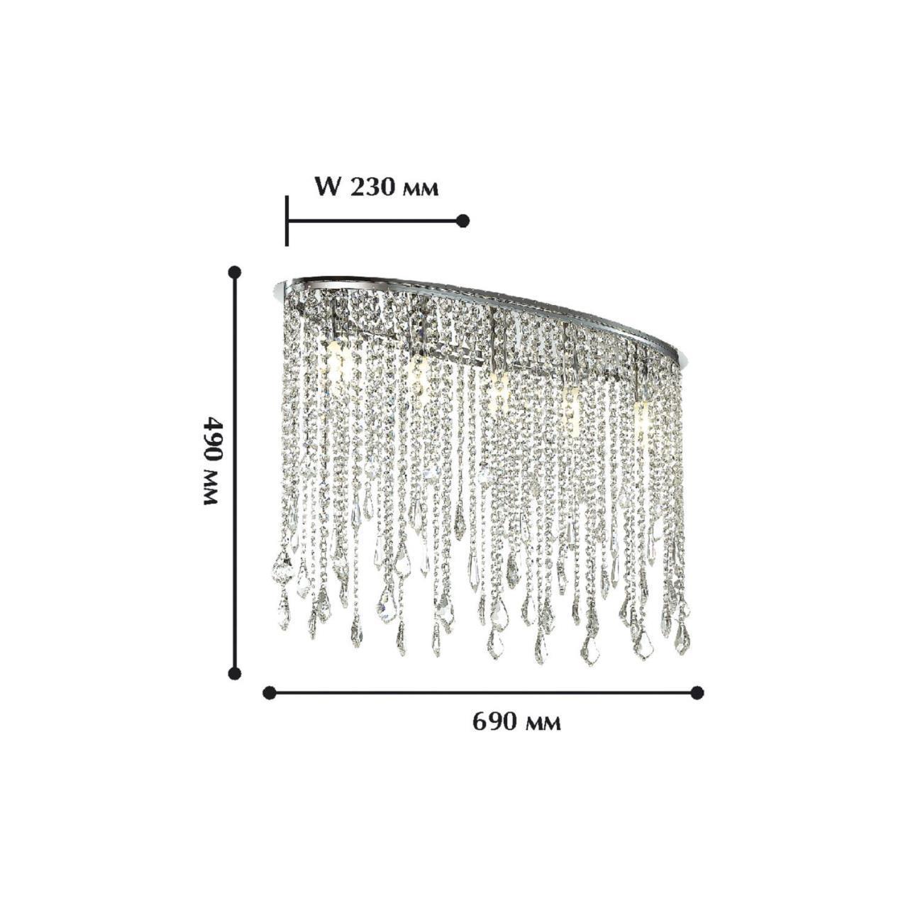 Картинка Потолочная люстра Favourite Rain 1692-5C