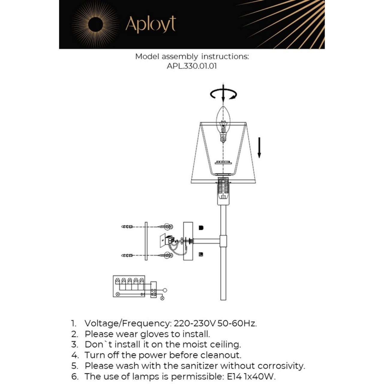 Картинка APL.330.01.01 Бра настенное Aployt Zofia