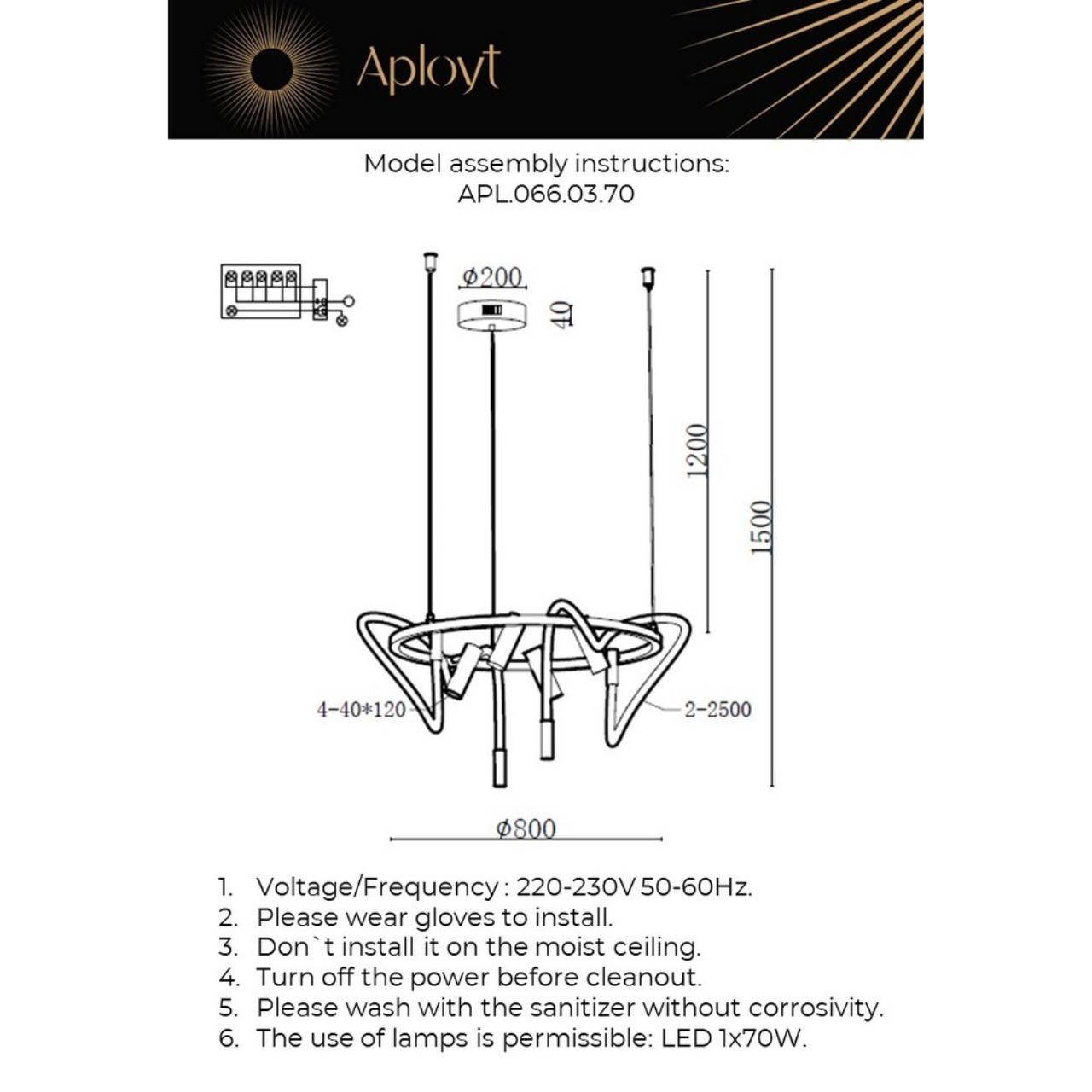 Картинка APL.066.03.70 Люстра подвесная Aployt Malgorzata