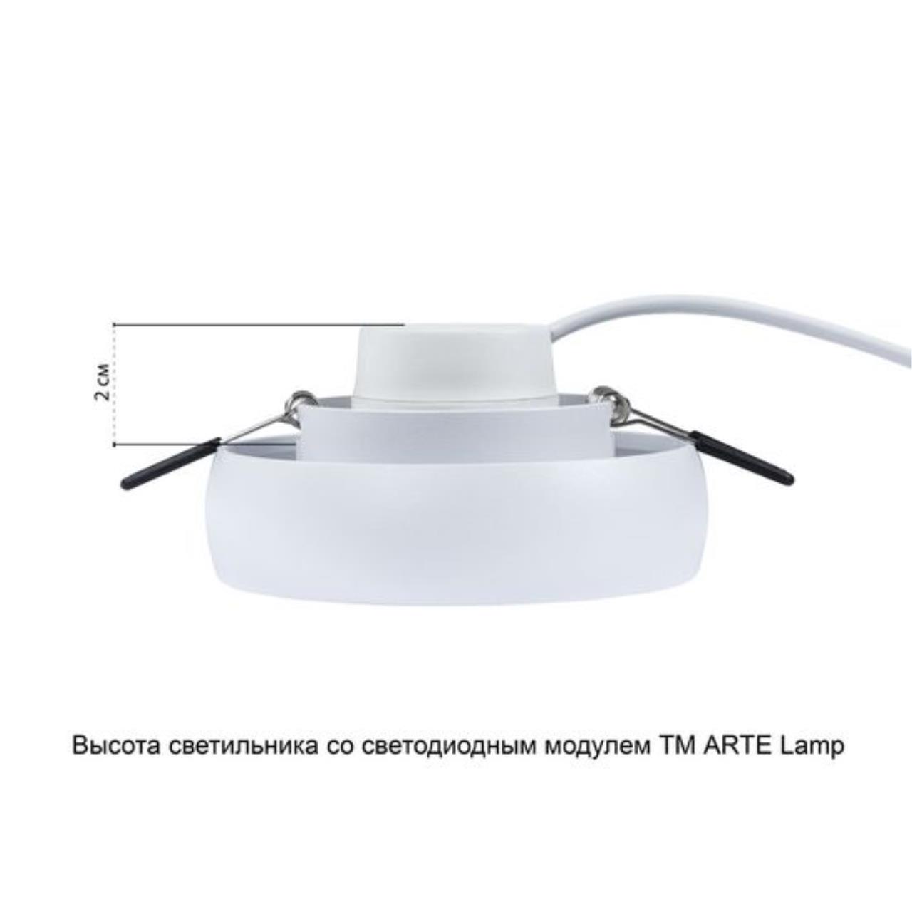 Картинка Потолочный светильник Arte Lamp HEZE A6665PL-1WH