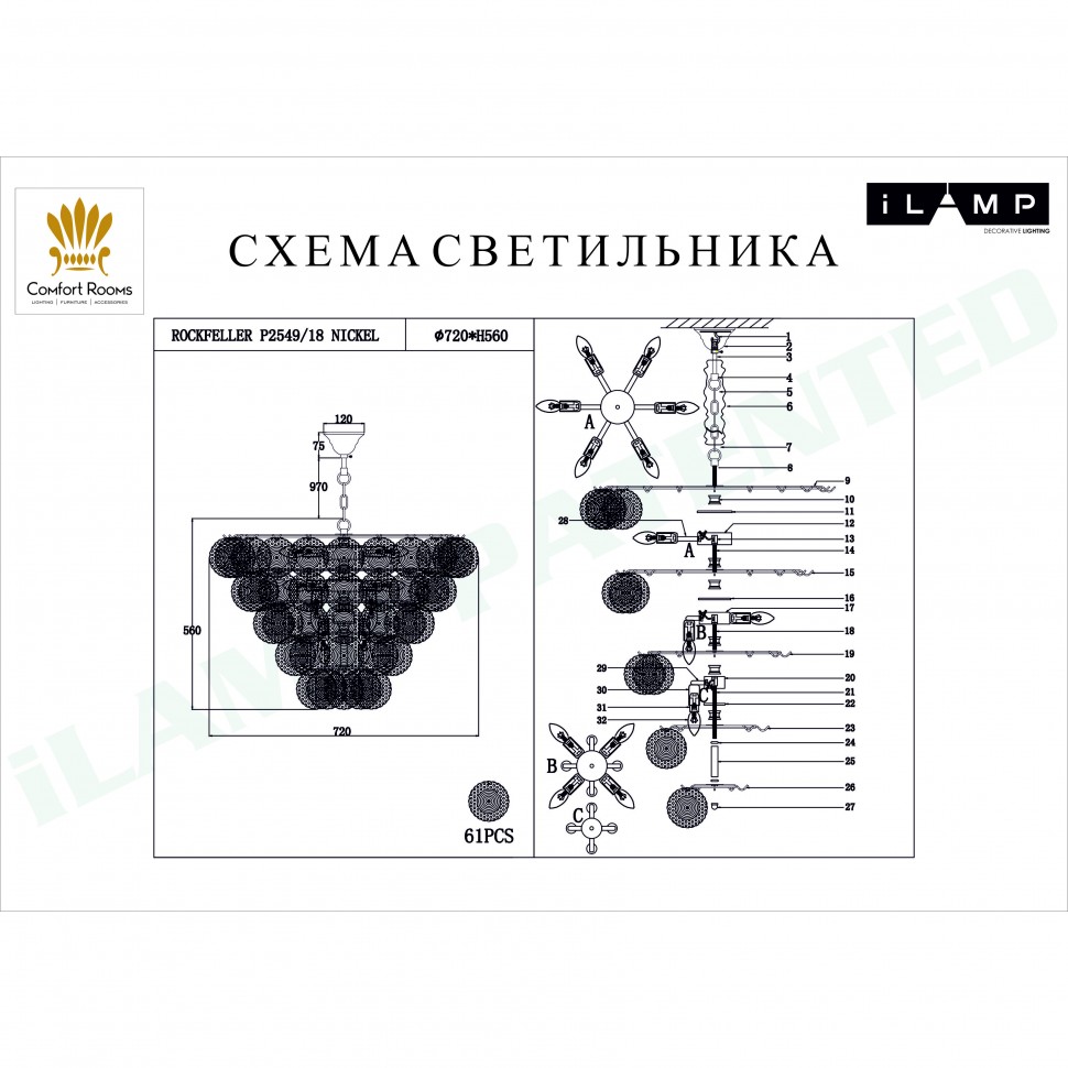 Картинка Подвесная люстра iLamp Rockfeller P2549-18 Nickel