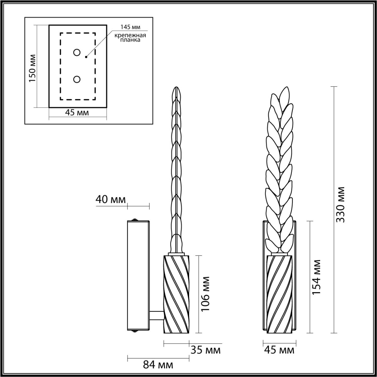 Картинка 5449/4WL Odeon Light Настенный светильник KOLOS