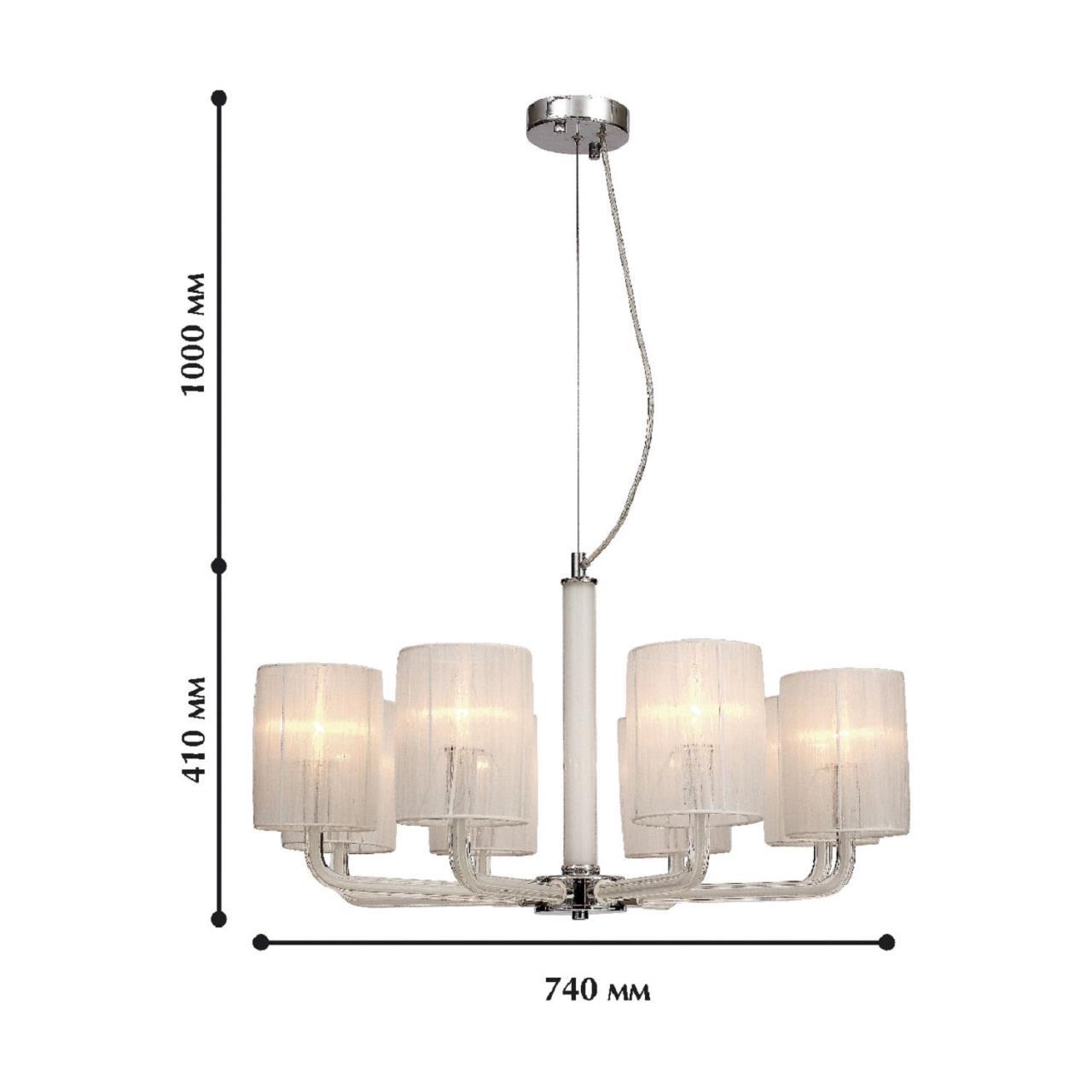 Картинка Подвесная люстра Favourite Birra 1861-8P