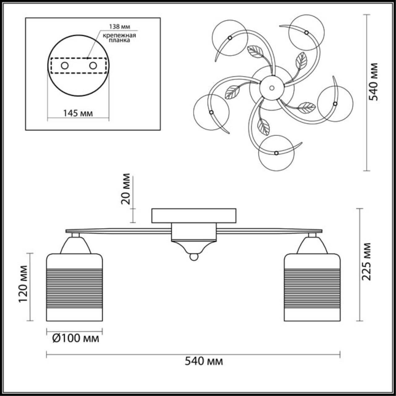 Картинка Потолочная люстра Lumion Filla 3029/5C