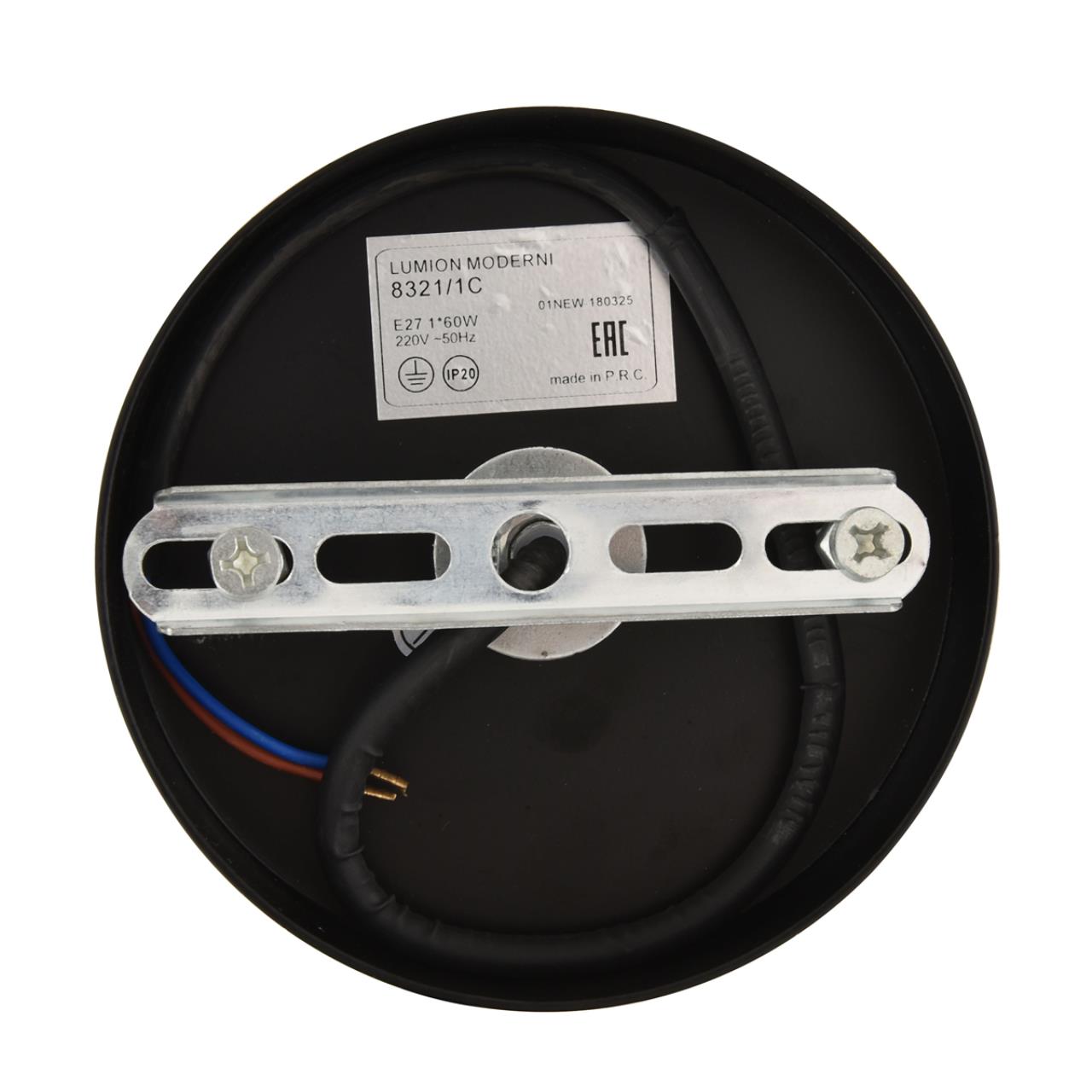 Картинка 8321/1C Lumion Подвесной светильник ARMINA