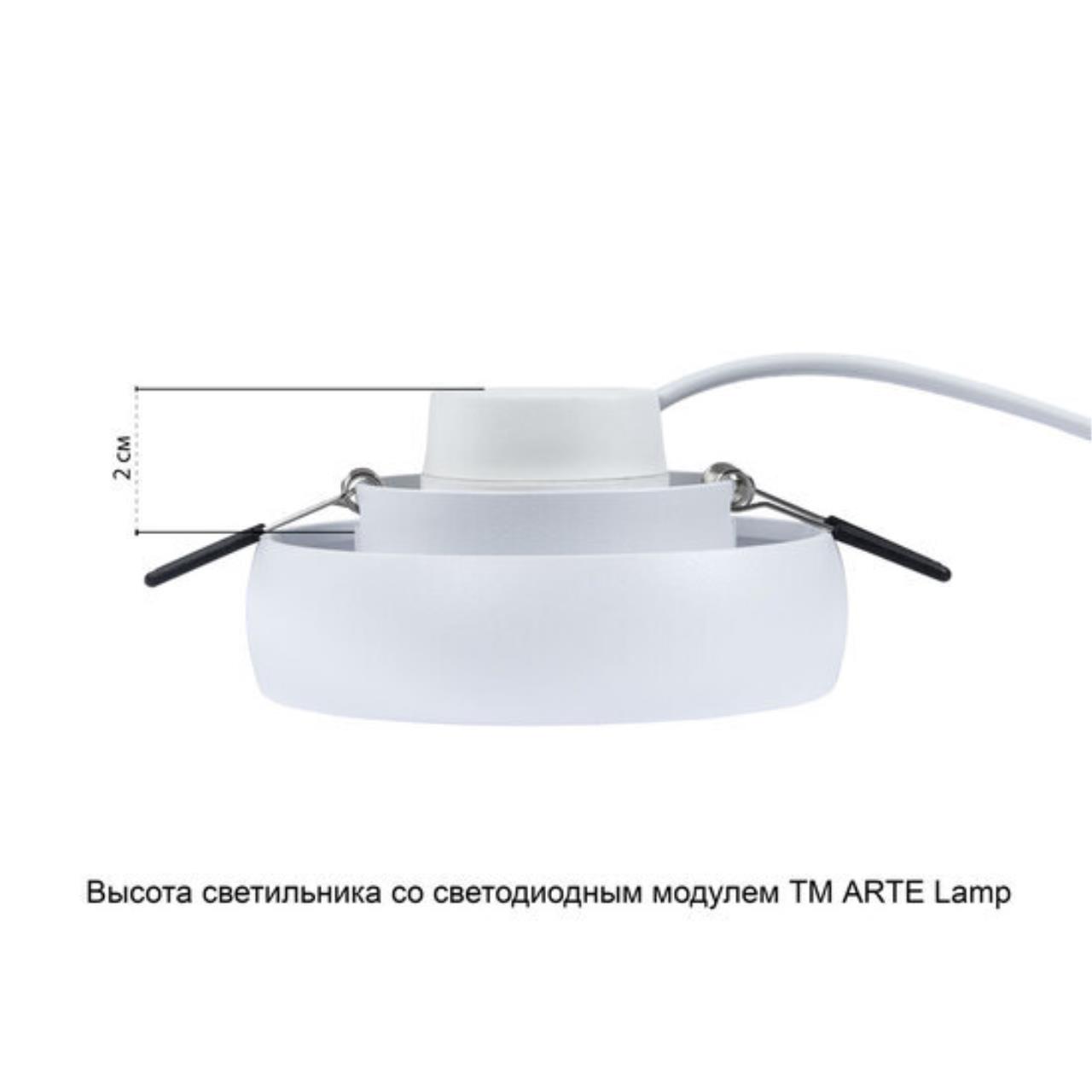 Картинка Потолочный светильник Arte Lamp HEZE A6665PL-1WH
