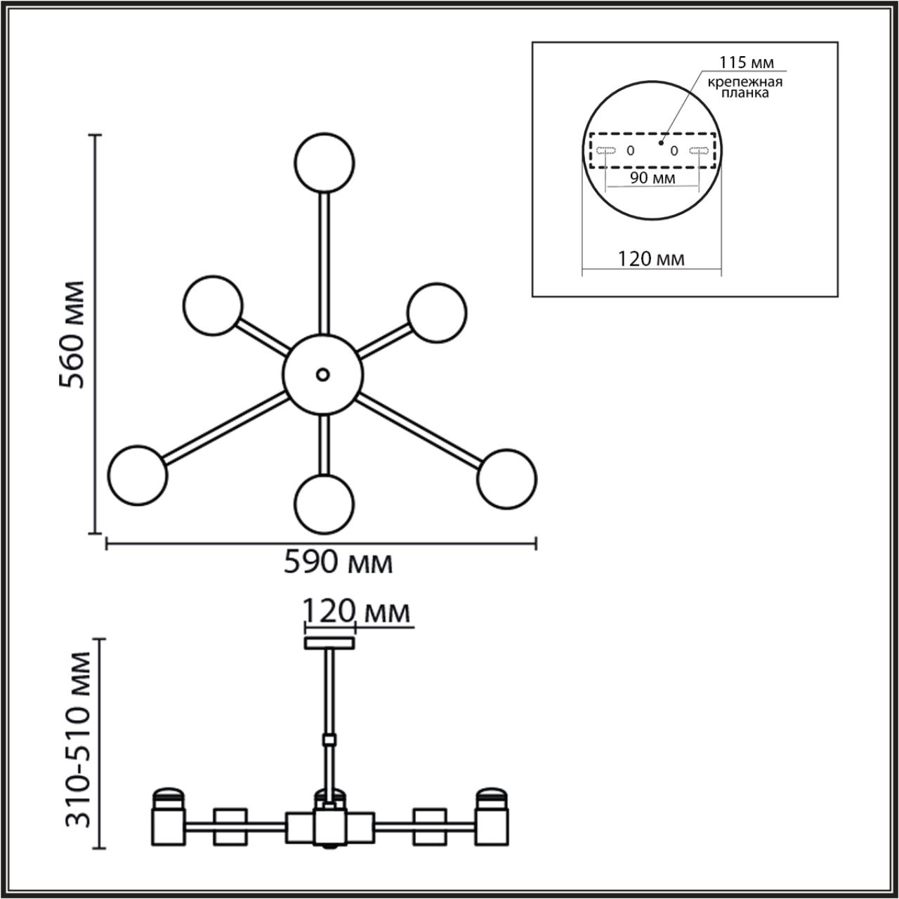 Картинка 8234/6C Lumion Подвесная люстра VIRSAVA
