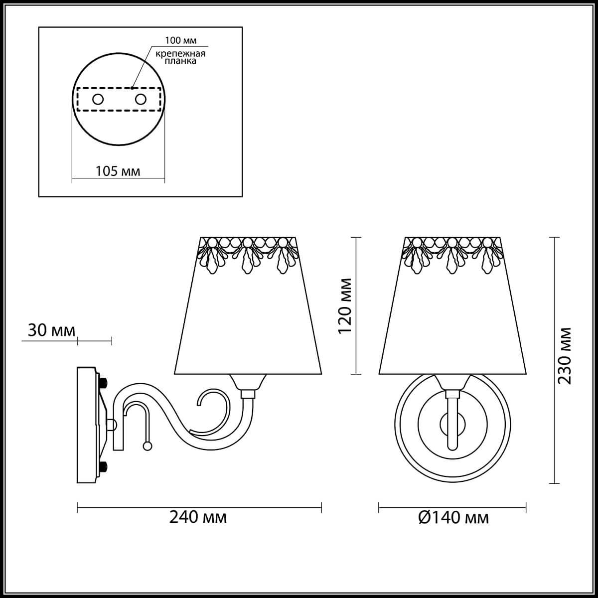 Картинка Бра Lumion Placida 2998/1W