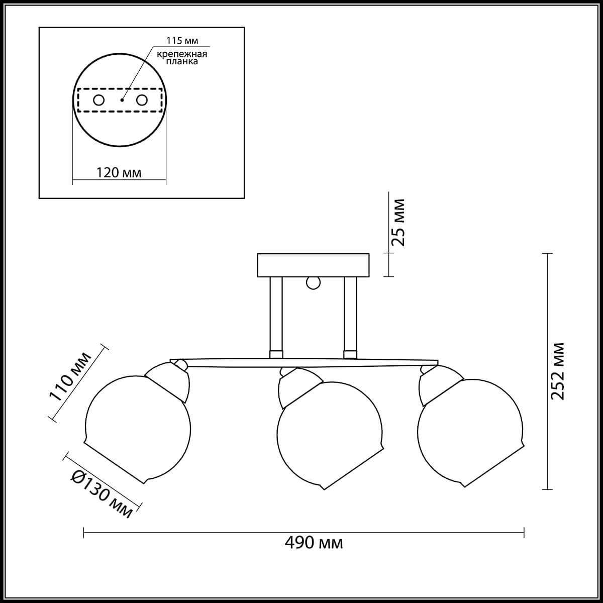 Картинка Потолочная люстра Lumion Melefa 3507/3C