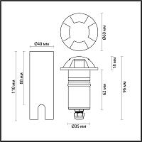 6662/3GL NATURE Odeon Light Встраиваемый грунтовый светильник