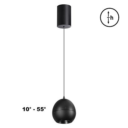 359342 светильник подвесной с механизмом регулировки высоты, провод 2м sfero, доставка по Казахстану 