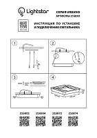 Дополнительная картинка Потолочный светодиодный светильник Lightstar Urbano 216802