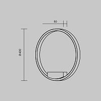 Дополнительная картинка Настенный светильник (бра) Maytoni MOD058WL-L25BSK