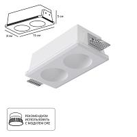Дополнительная картинка Точечный встраиваемый светильник Arte Lamp INVISIBLE A9286PL-2WH