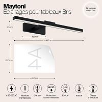 Дополнительная картинка Подсветка Maytoni MIR008WL-L12B4K